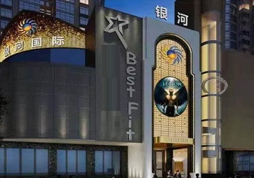 龙圩KTV荤台花场公主服务好-银河国际KTV花场消费点评